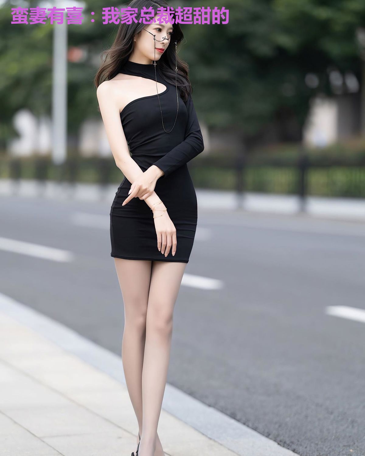 蛮妻有喜:我家总裁超甜的