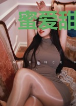 蜜爱甜妻：boss别捉急