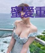蜜爱重生:总裁好生猛