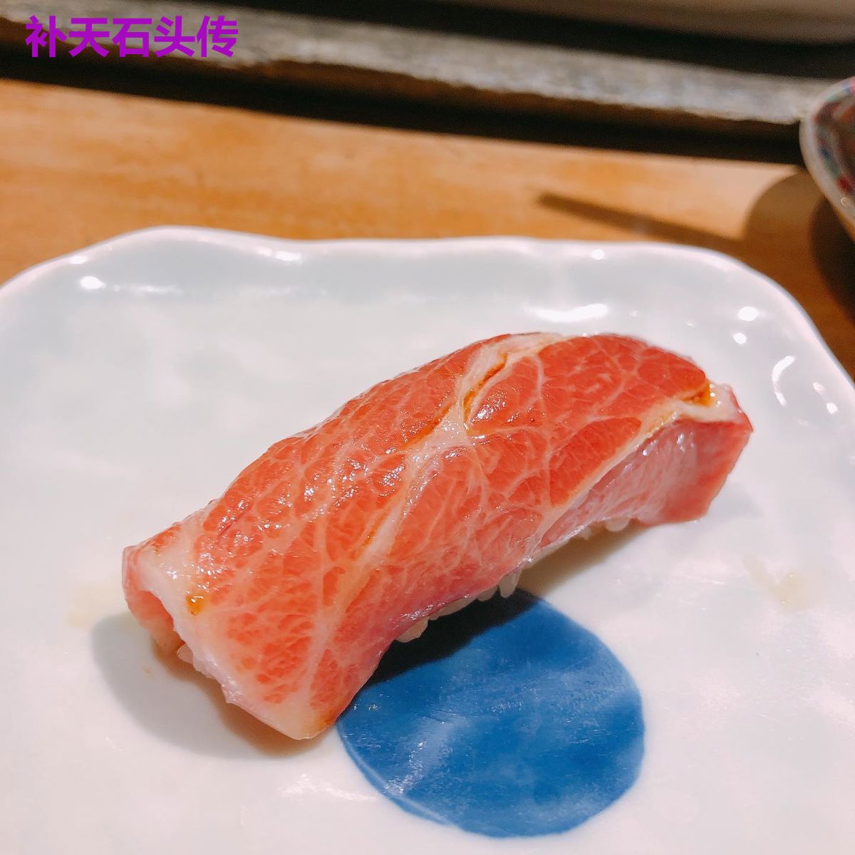 补天石头传