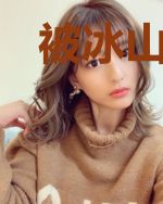 被冰山总裁反追的报废战神