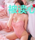 被读心后,假千金在九零被宠翻了