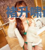 褚升啸许明珠
