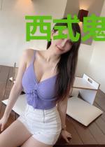 西式鬼宅男仆日常