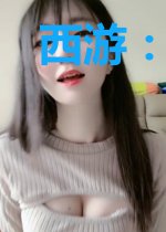 西游:六岁熊孩子,开局怒怼观世音