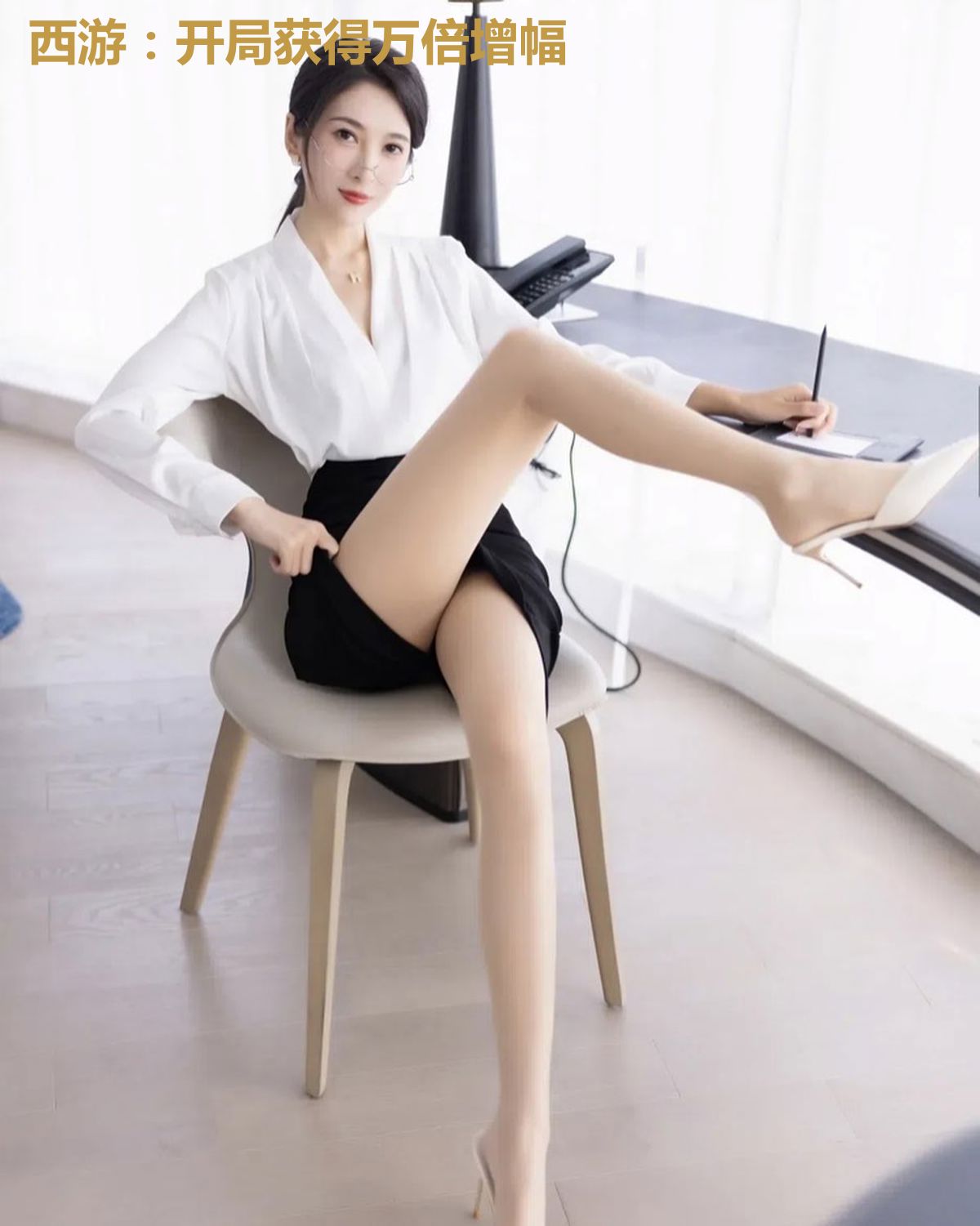 西游:开局获得万倍增幅