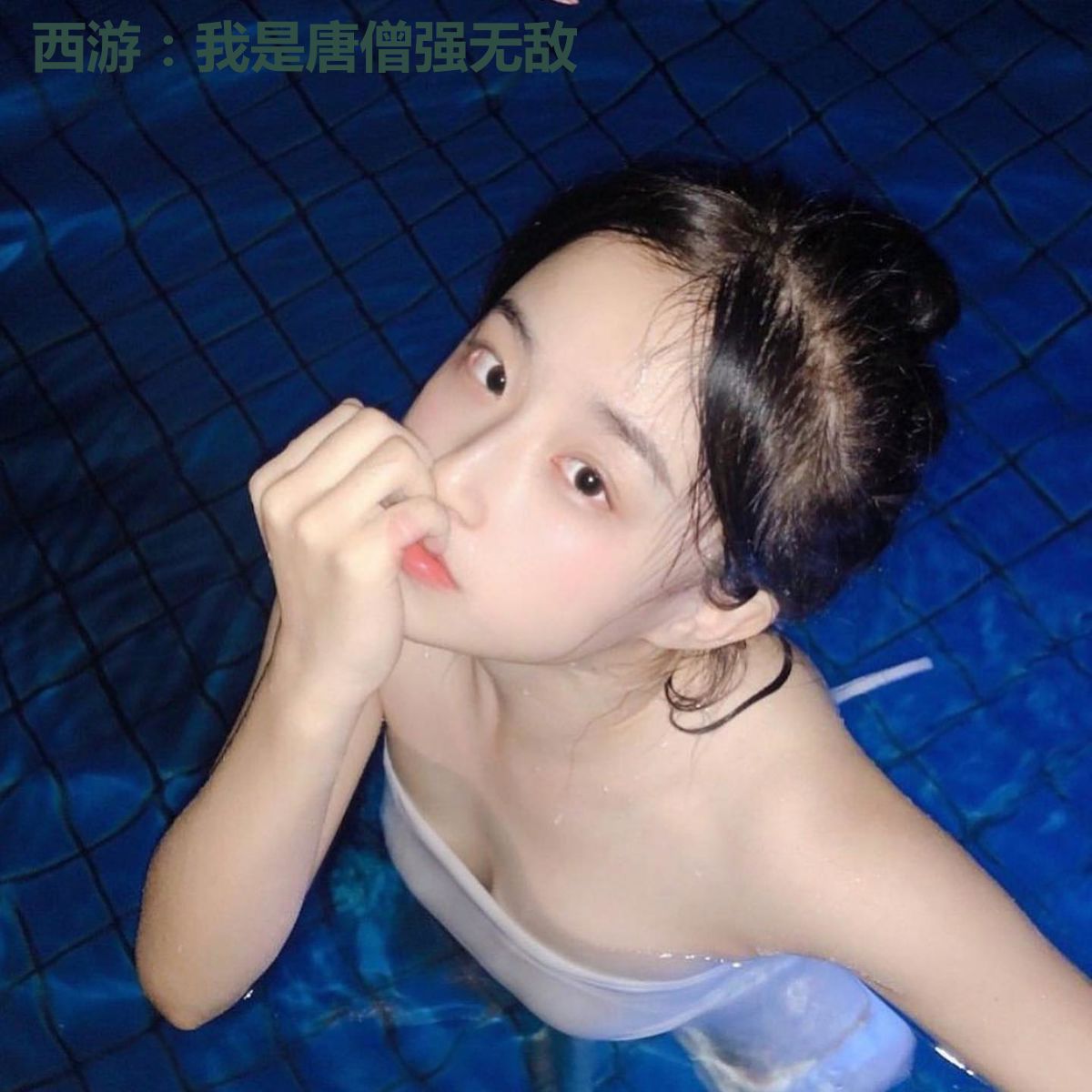 西游：我是唐僧强无敌