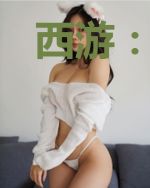 西游:收徒就变强,我无敌世间