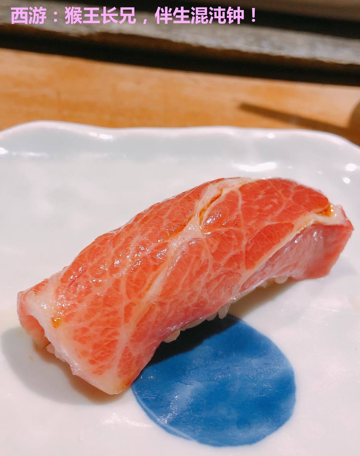 西游:猴王长兄,伴生混沌钟!
