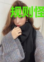规则怪谈:代表龙国碾压你