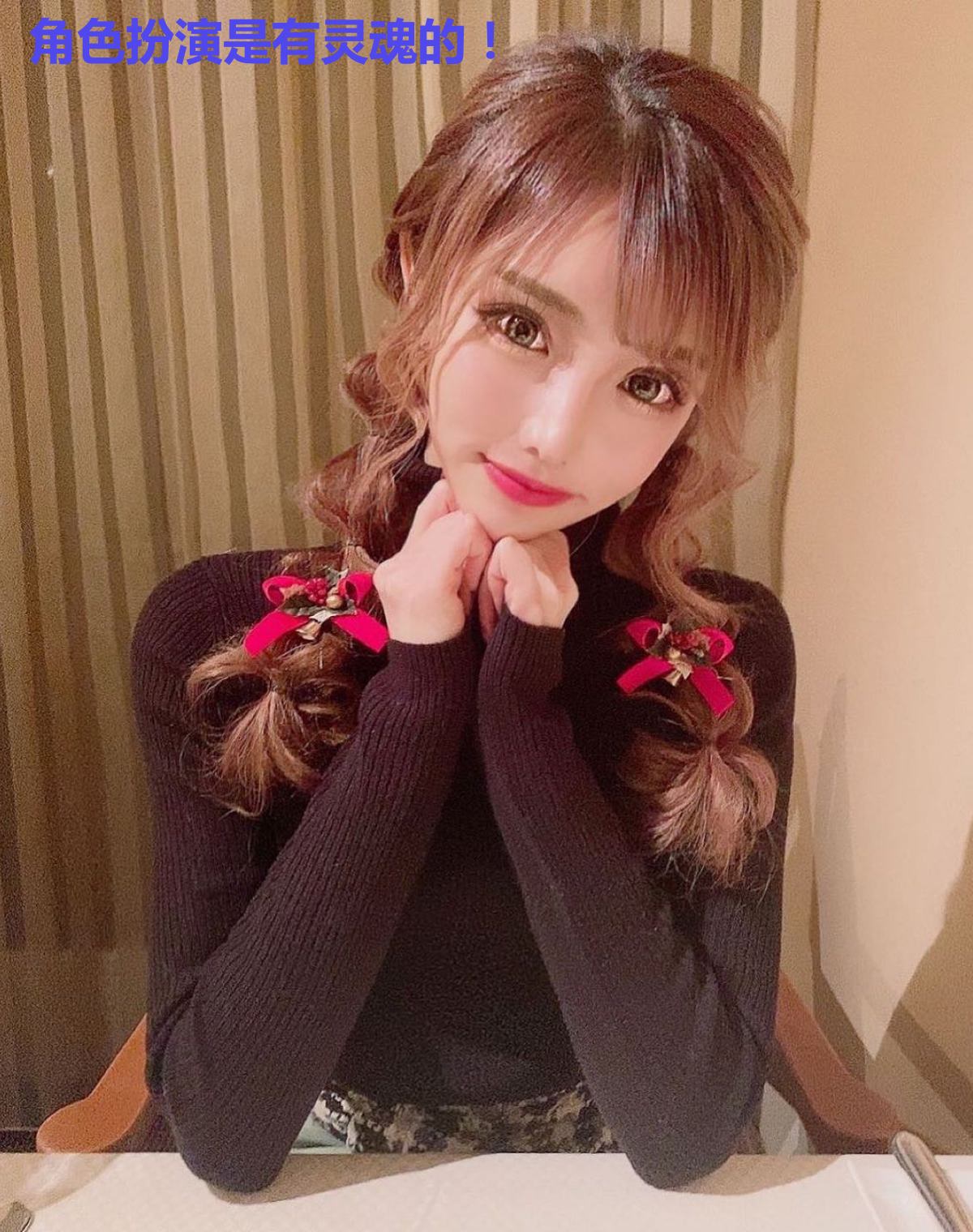 角色扮演是有灵魂的!