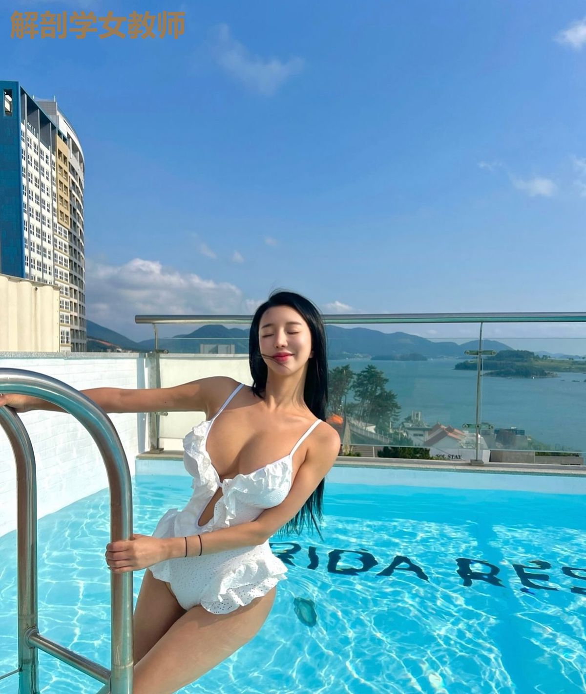 解剖学女教师