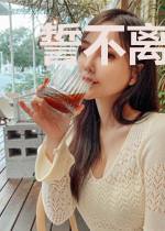 誓不离婚，闪婚老公太极品
