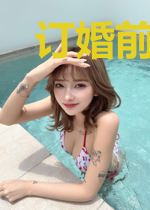 订婚前一晚，她私会白月光！