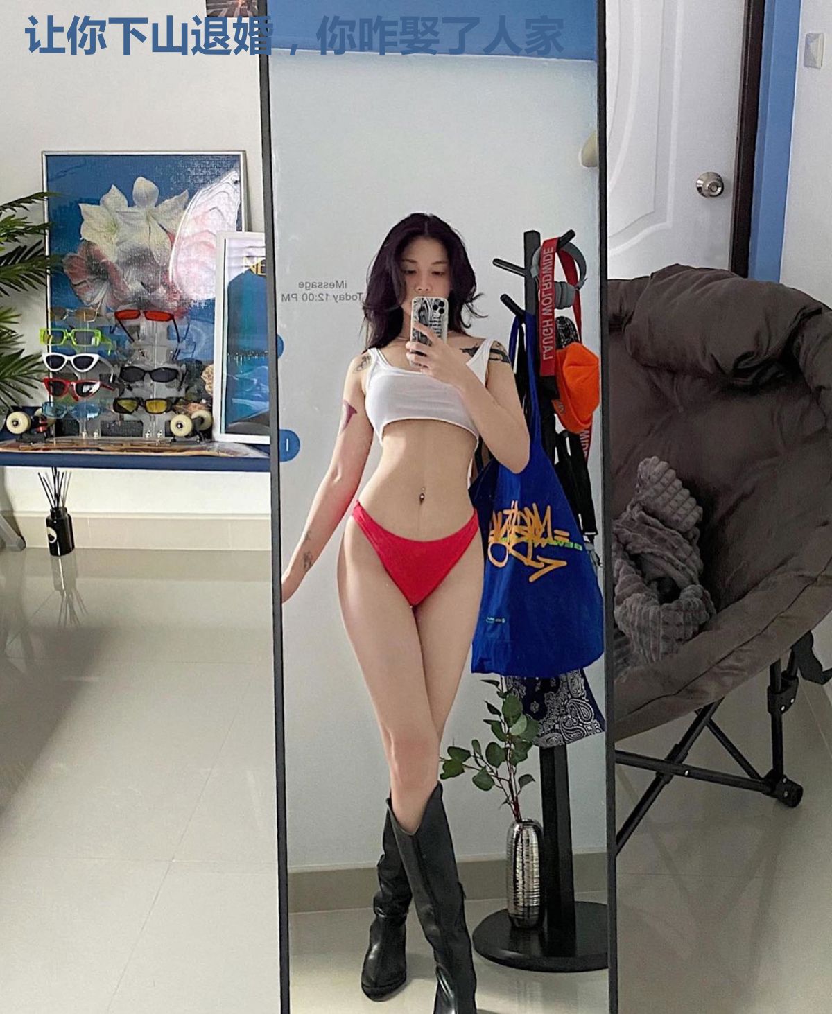 让你下山退婚,你咋娶了人家