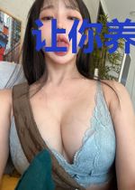 让你养老婆，没让你养BOSS