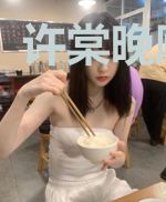 许棠晚顾景舟
