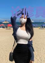 论修真可持续发展