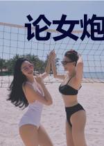论女炮灰怎么当好灭世反派的师尊