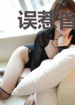误惹首席:总裁宠妻甜如蜜