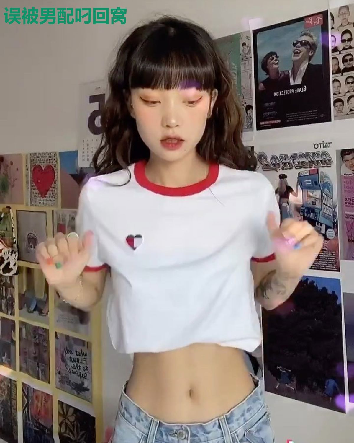 误被男配叼回窝
