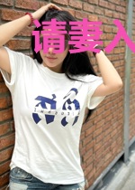 请妻入瓮:鬼夫大人别过来