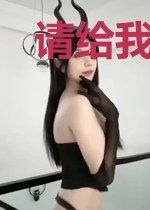 请给我永生者一个面子
