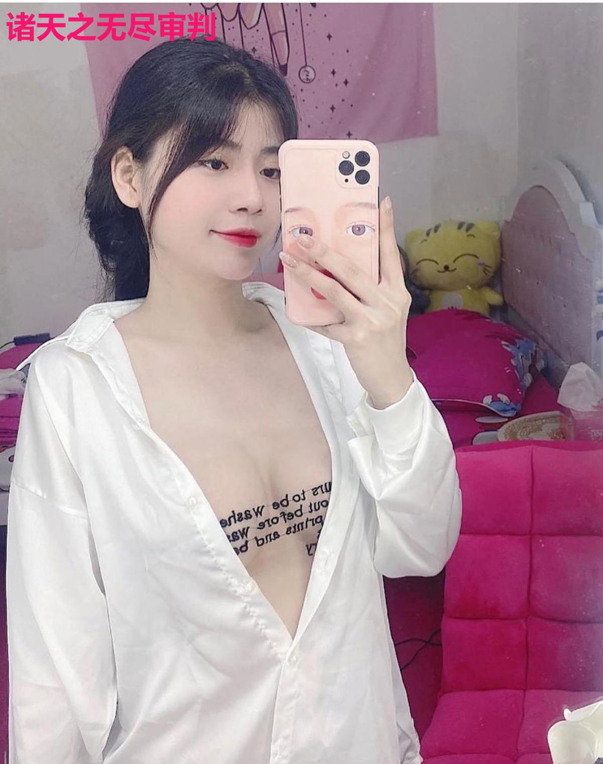诸天之无尽审判
