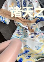 诸天之虹始洪终