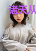 诸天从我是特种兵开始
