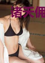 诸天佣兵:从吞噬开始