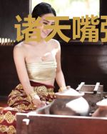 诸天嘴强帝尊