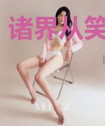 诸界从笑傲开始