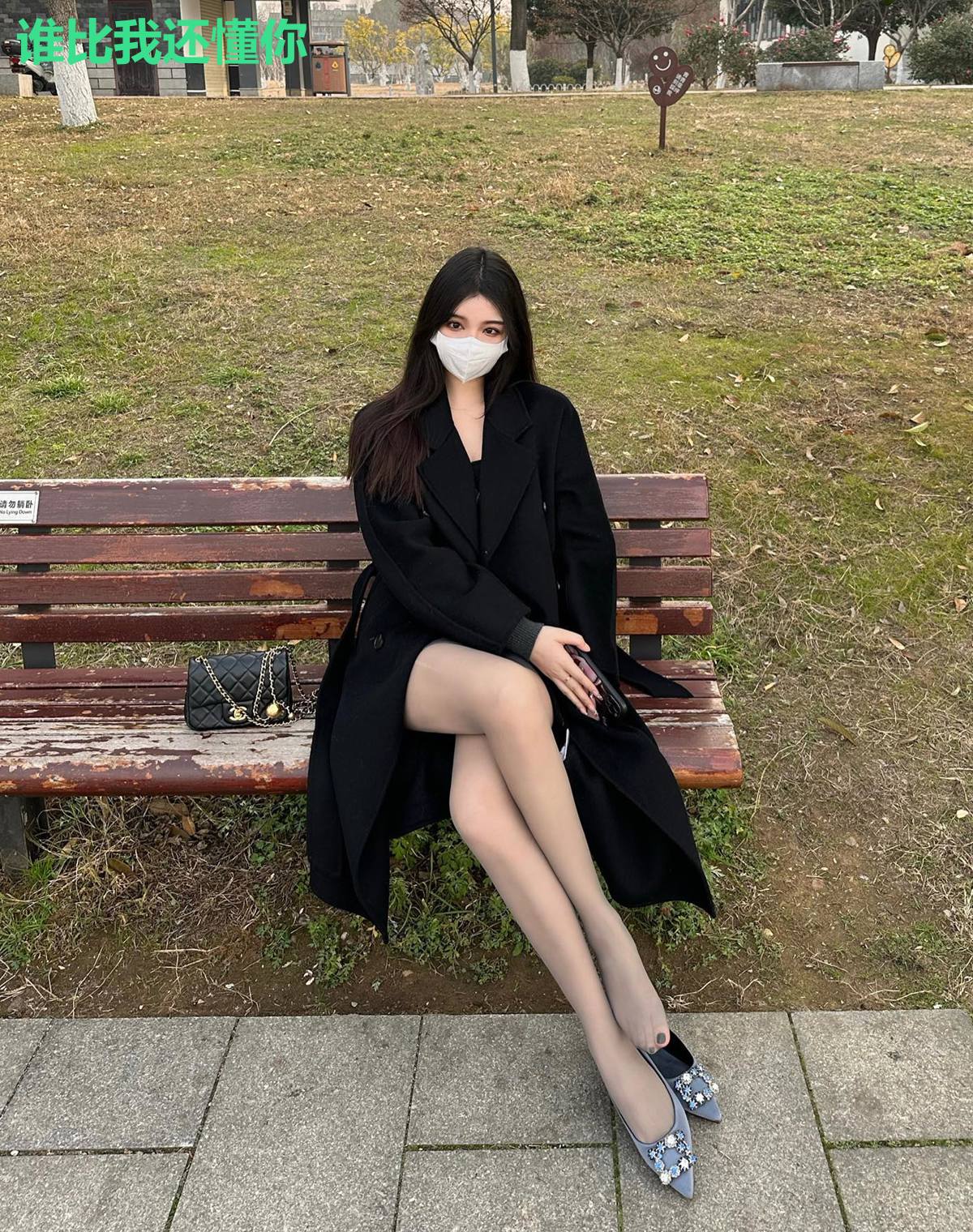 谁比我还懂你