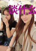 谈什么恋爱去修仙