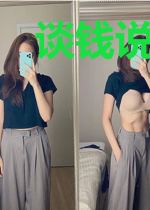 谈钱说爱[强强]