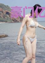 豪门亿万宠婚