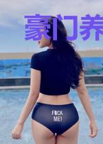 豪门养子自救指南