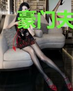 豪门夫人有点甜楼司尘