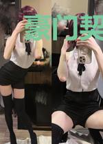 豪门契约,总裁的前任女友