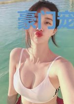 豪门宠:前夫请自重