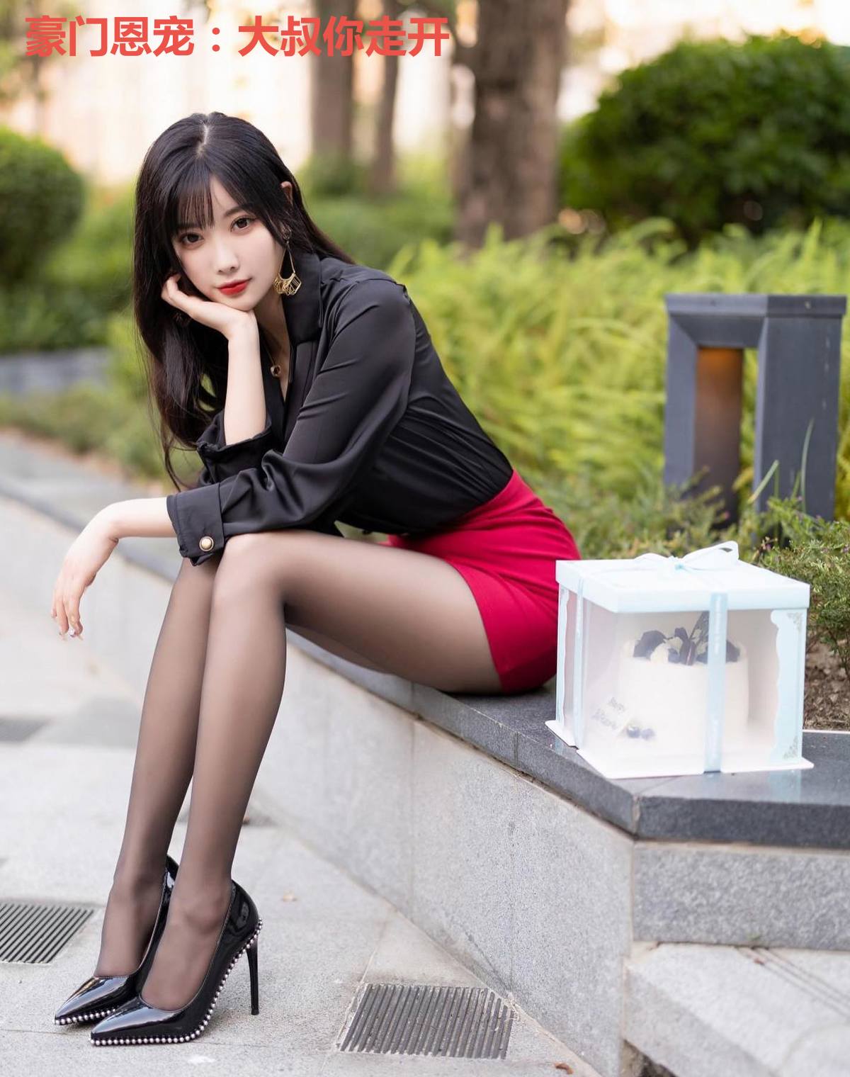 豪门恩宠：大叔你走开