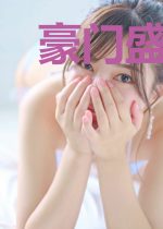 豪门盛宠：封少请温柔