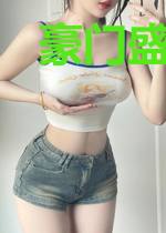 豪门盛宴:首席太粘人苏瑾深