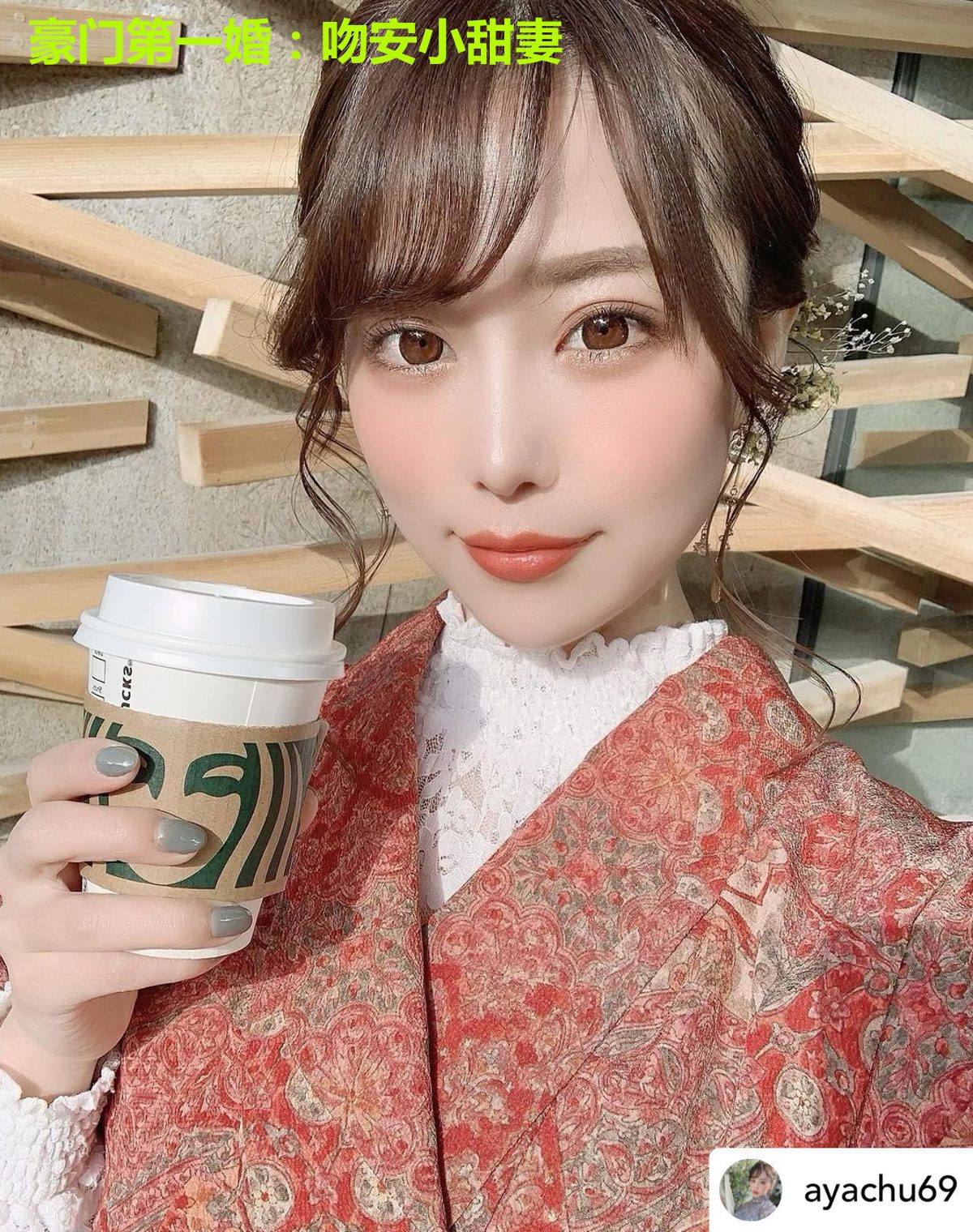 豪门第一婚：吻安小甜妻