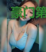 豪门第一宠:hello,试婚甜妻