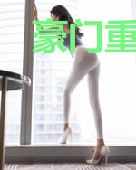豪门重生:傲娇方少小辣妻