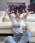 赛尔号之寒裔残殇
