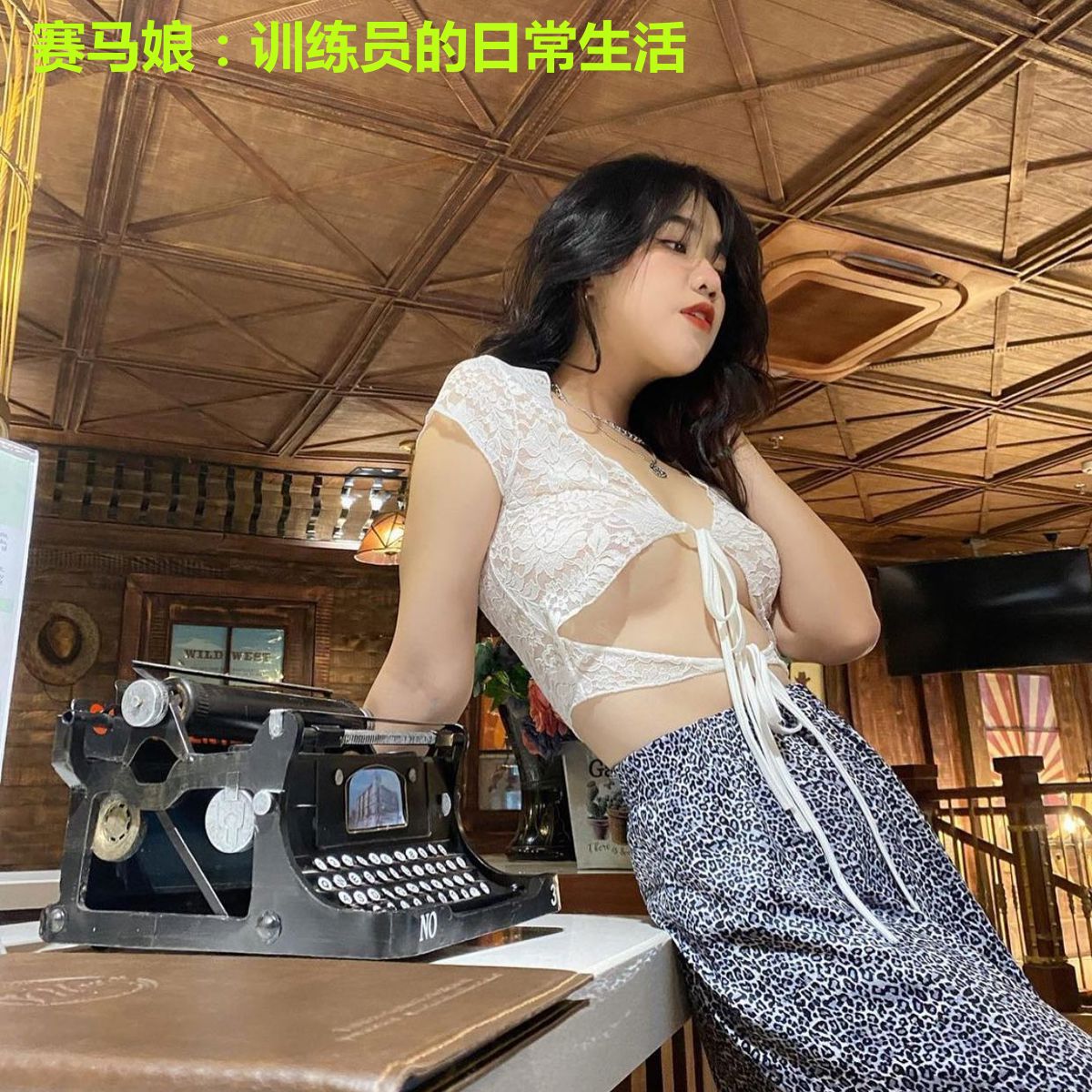赛马娘:训练员的日常生活