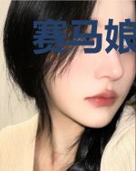 赛马娘:训练员的日常生活